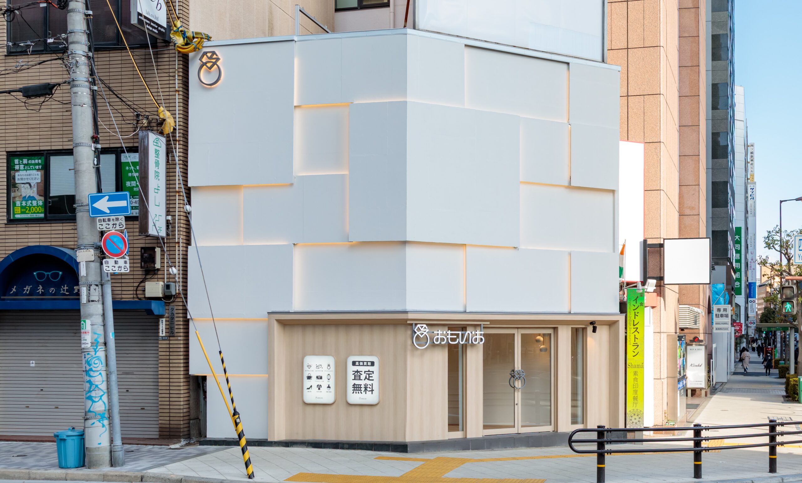 おもいお心斎橋店外装